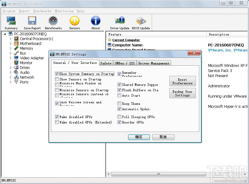 HWiNFO32(硬件检测)(1)