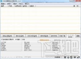 SNB股票自动交易伴侣(1)