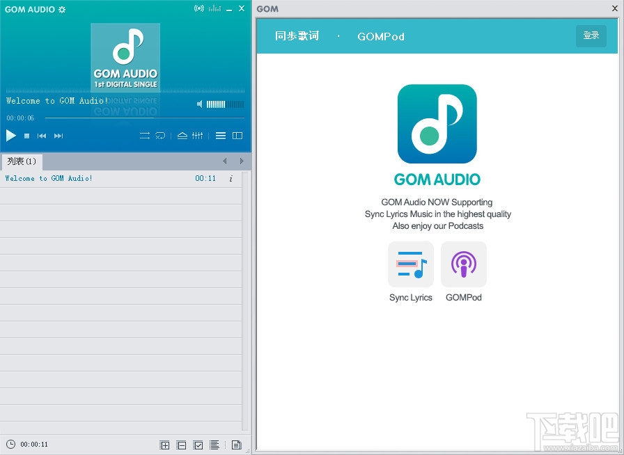 GOM Audio(GOM音乐播放器)
