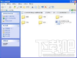360云盘迷你版(2)