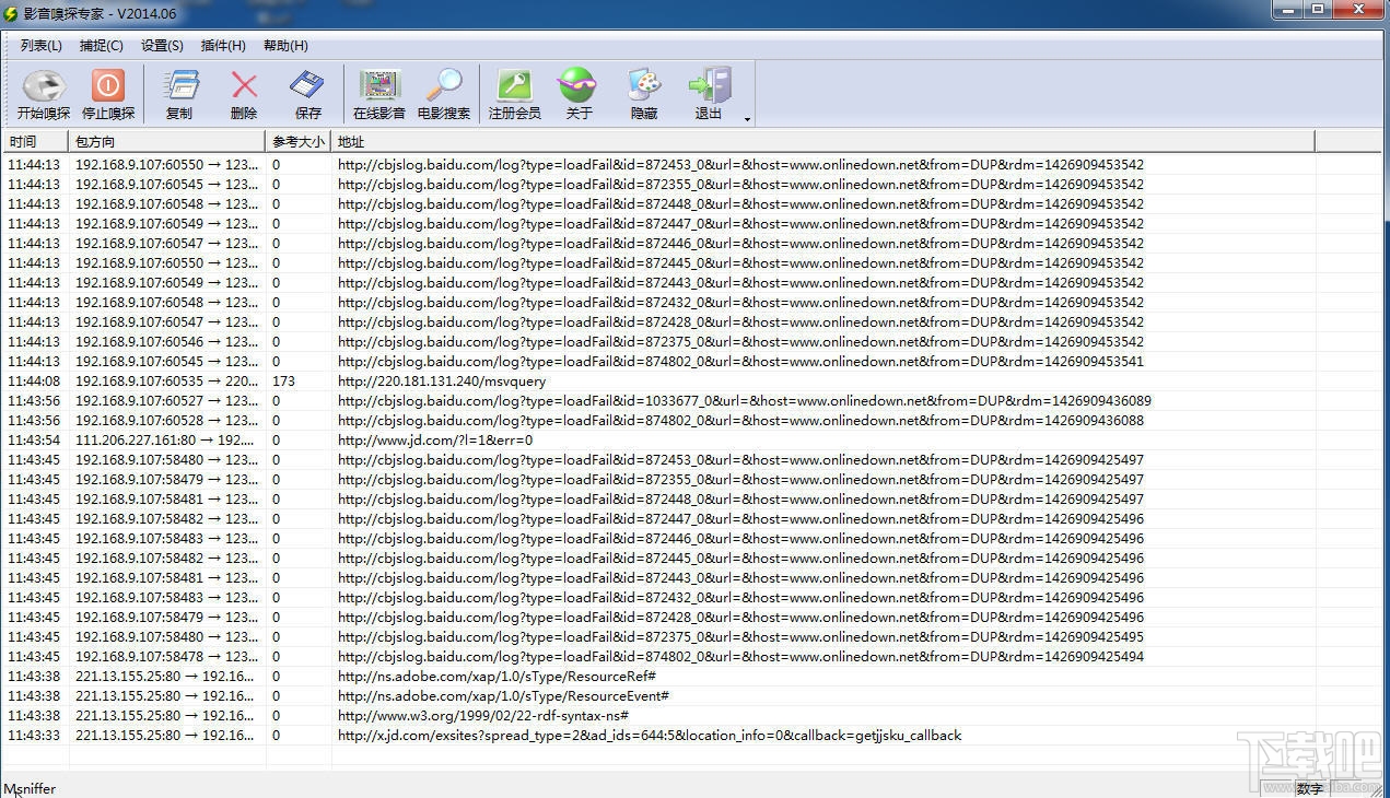 影音嗅探专家(2)