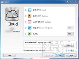 iCloud(3)