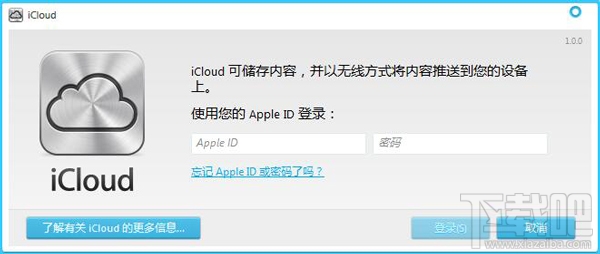 iCloud(2)