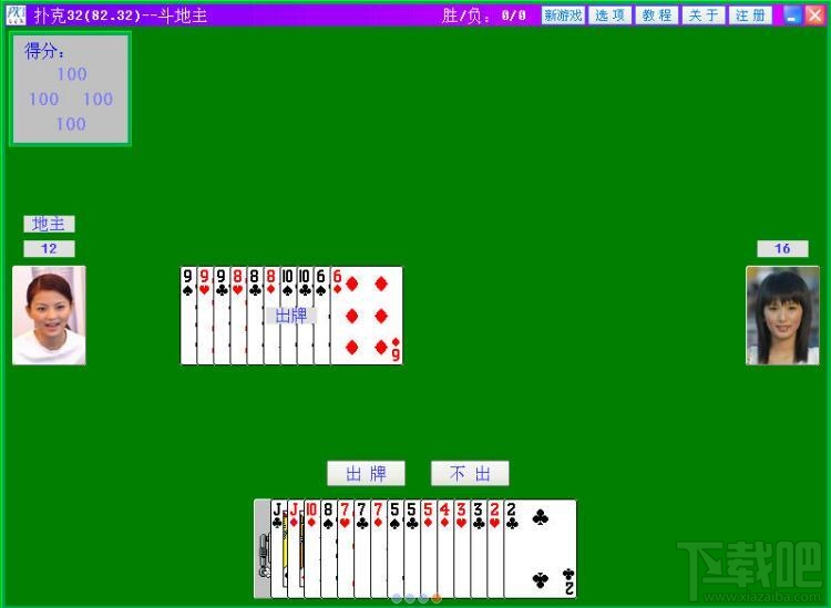 扑克游戏(1)