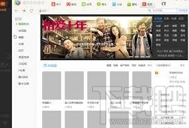 腾讯Tita刷机工具(1)