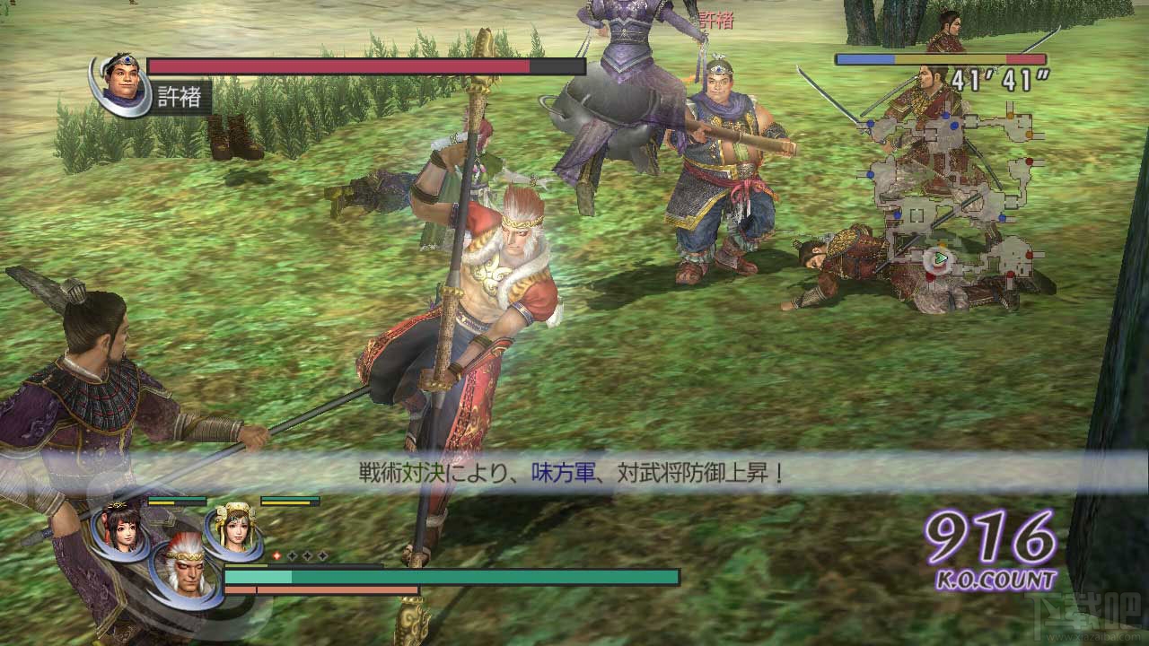 无双大蛇Z汉化中文版(含无双大蛇Z攻略，无双大蛇Z修改器)(2)