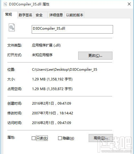 D3DCompiler_40.dll下载(2)
