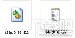 d3dx10_39.dll下载(1)
