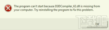 D3DCompiler_42.dll下载(3)