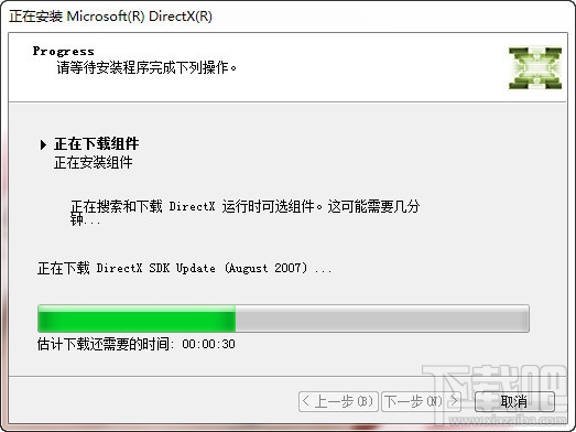 D3DCompiler_42.dll下载(1)