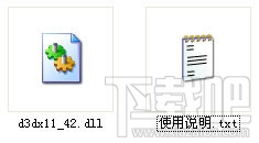 d3dx11_42.dll下载(3)