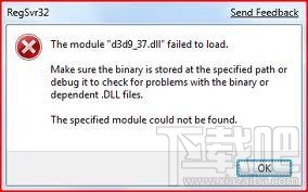 d3dx9_37.dll下载(2)