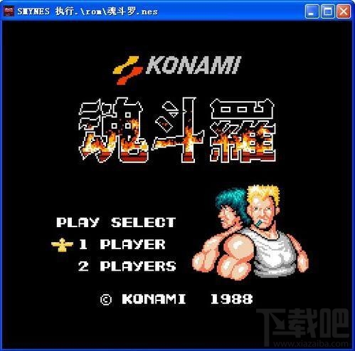 小霸王游戏机珍藏84合1小霸王游戏合集(1)