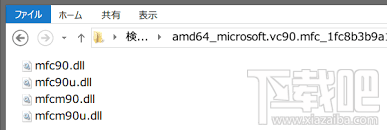 mfcm90.dll下载(2)