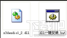 X3DAudio1_2.dll下载(2)