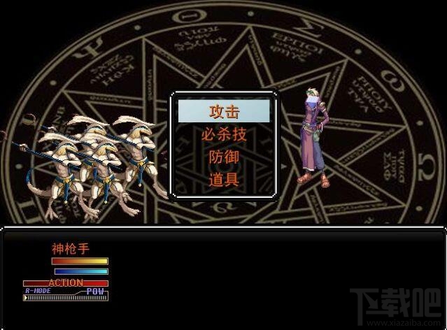 地下城与勇士DNF单机版(3)