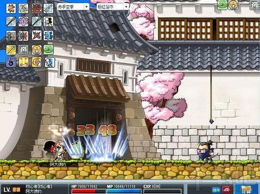 冒险岛单机版(2)