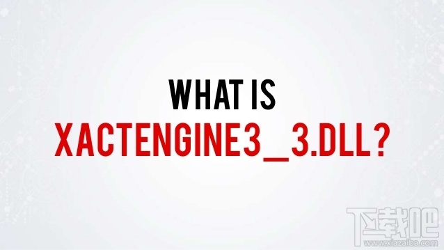 xactengine3_3.dll下载(2)