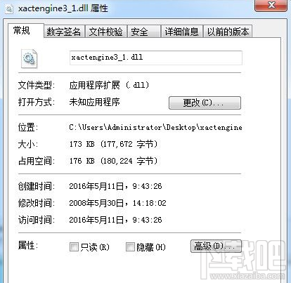 xactengine3_1.dll下载(3)