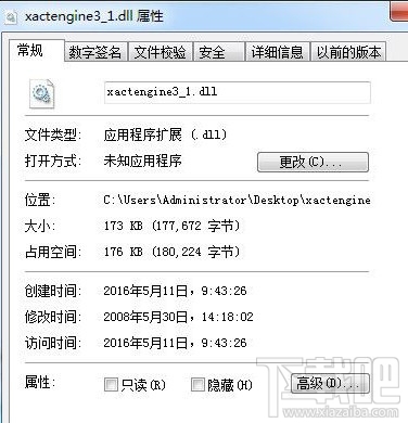 xactengine3_1.dll下载(1)