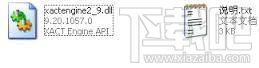 xactengine2_9.dll下载(1)
