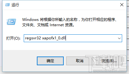 XAPOFX1_0.dll下载(1)