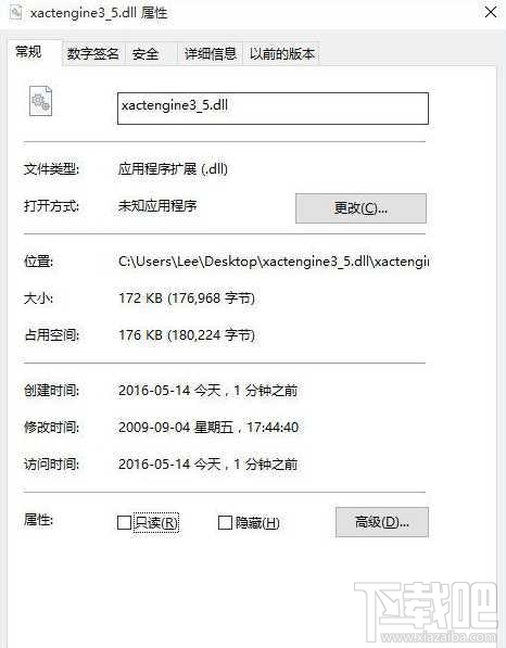 xactengine3_5.dll下载(3)