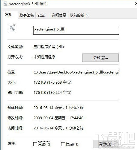 xactengine3_5.dll下载(1)