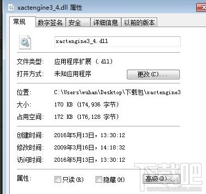 xactengine3_4.dll下载(1)
