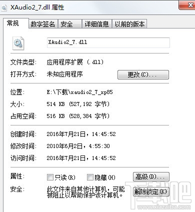 XAudio2_7.dll下载(3)