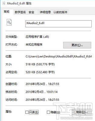 XAudio2_6.dll下载(3)
