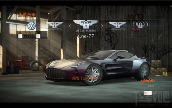 极品飞车16亡命狂飙中文版(极品飞车16中文版)(2)