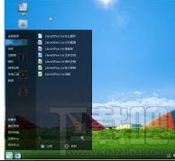 起点系统桌面主题bizhino1(起点壁纸50p)(3)