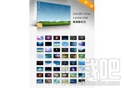 起点系统桌面主题bizhino1(起点壁纸50p)(1)