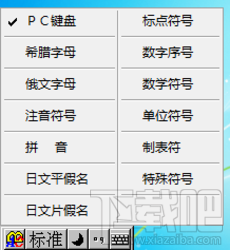 智能abc输入法(2)