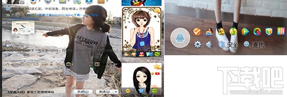 恩典qq透明皮肤(3)