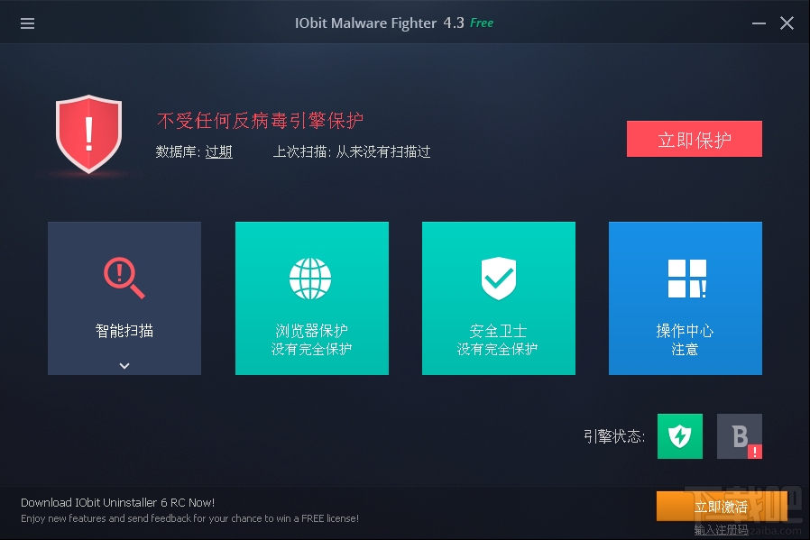 IObit Malware Fighter Pro