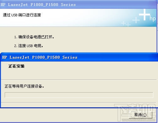 hp1007打印机驱动(2)