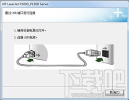 hp1007打印机驱动(1)