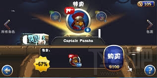 愤怒的小鸟星球大战版(2)