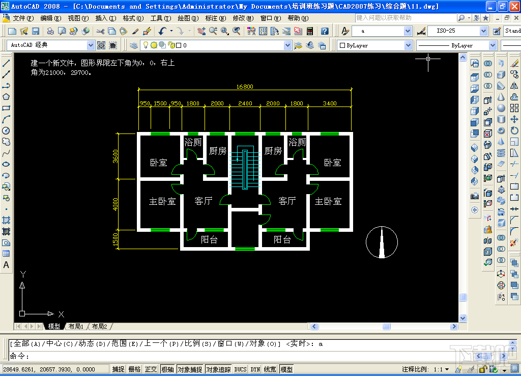 AutoCAD2008(3)