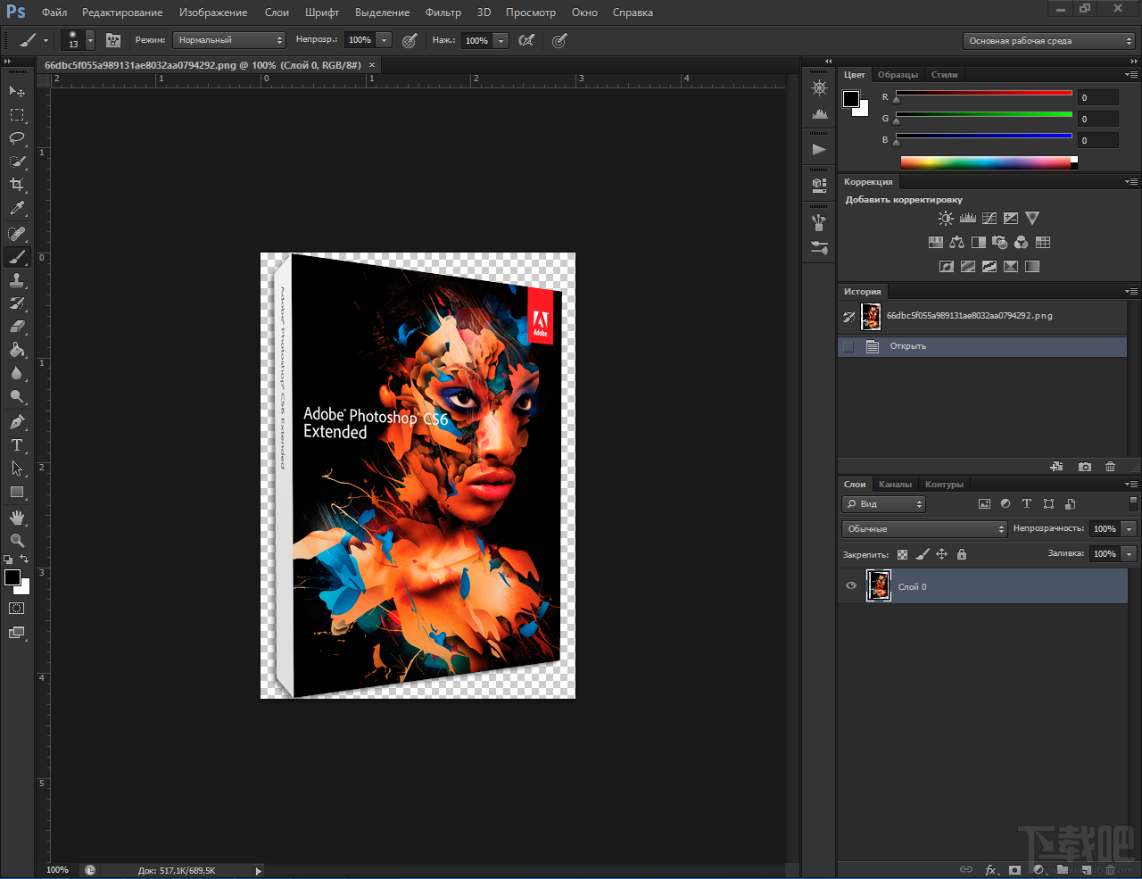 Adobe Photoshop CS6 X64(1)