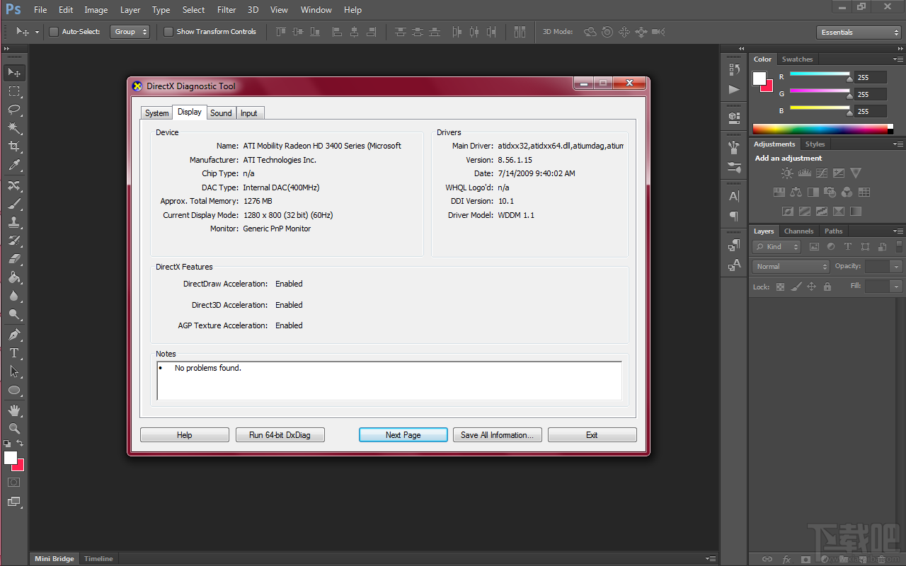Adobe Photoshop CS6 X64(3)