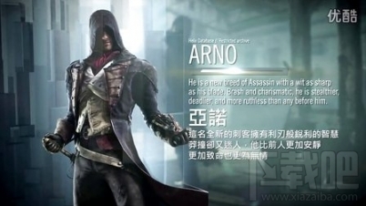 刺客信条大革命(3)