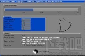 克隆软件Ghost12(1)