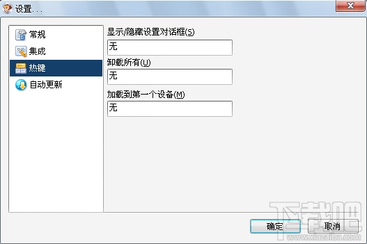 DVDFab Virtual Drive(虚拟光驱)(2)
