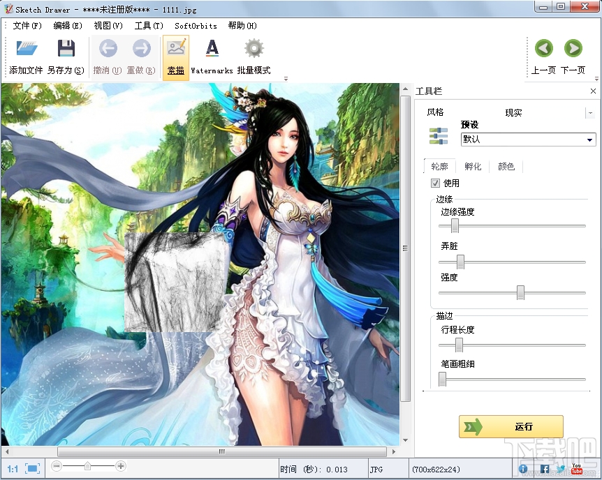 SoftOrbits Sketch Drawer(3)