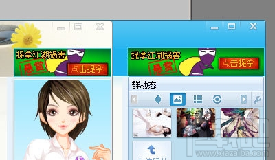 百度相册客户端(1)