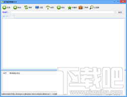 影音嗅探神器(2)