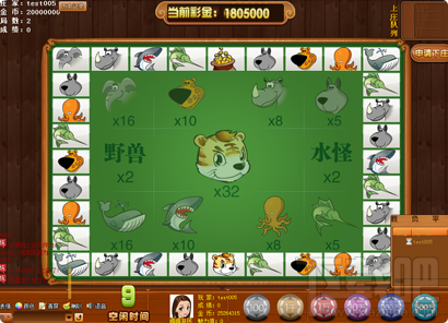 虎虎生威网络版(3)